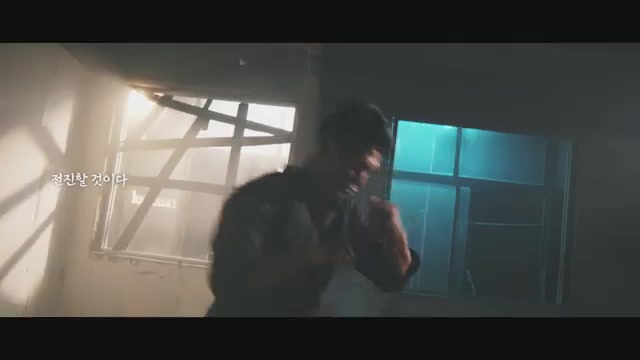 폐공장 격투 씬