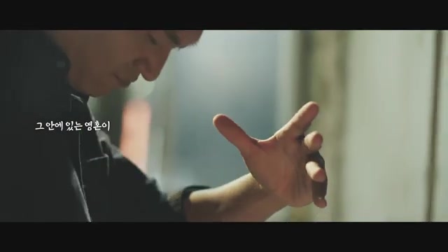 손동작 클로즈업